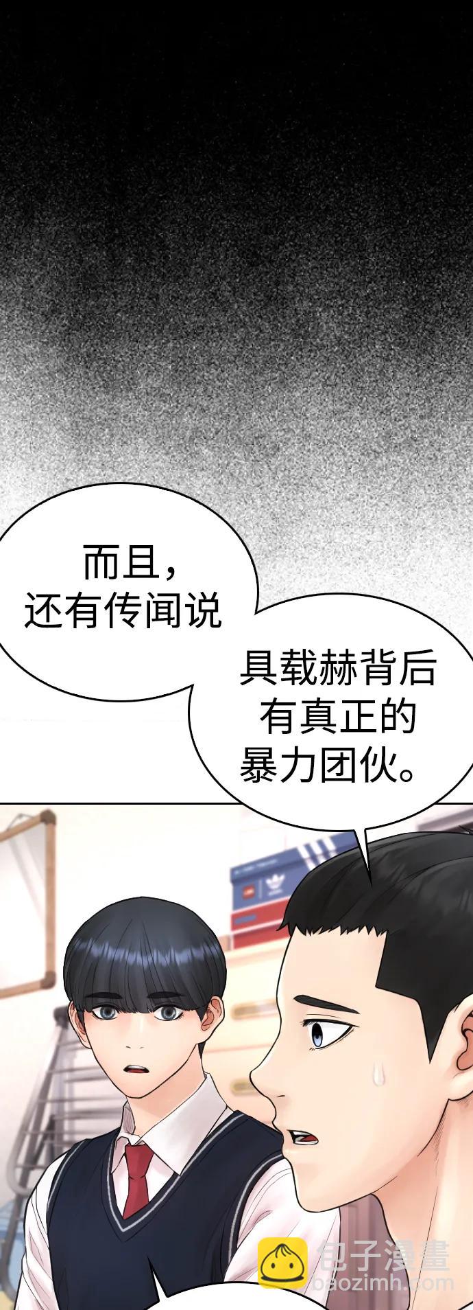 [第81话] 没资格当我儿子66