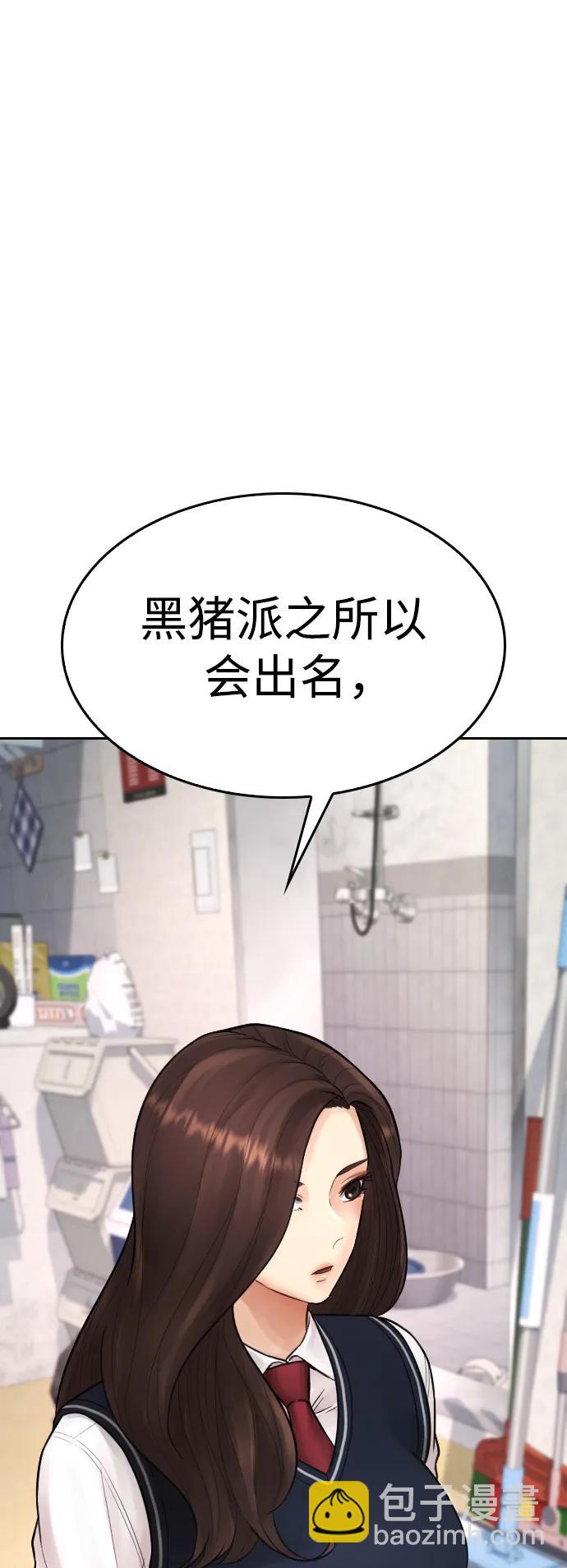 [第81话] 没资格当我儿子72