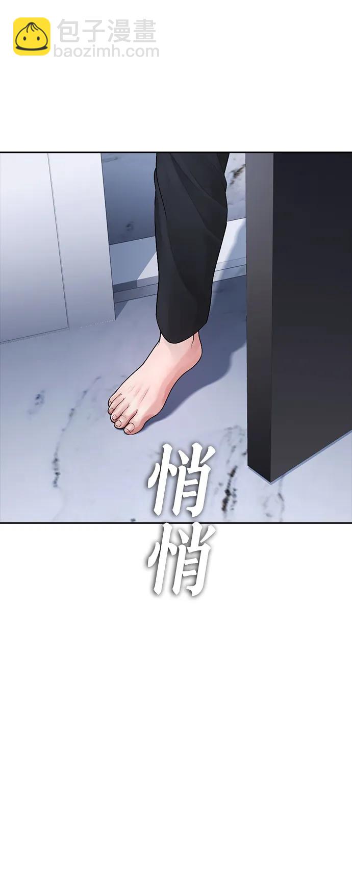 [第81话] 没资格当我儿子99