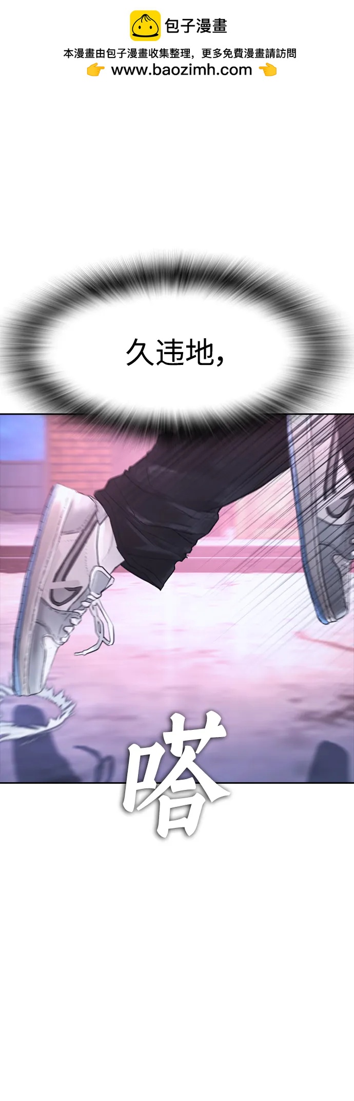 [第89话] 面对柔道选手1