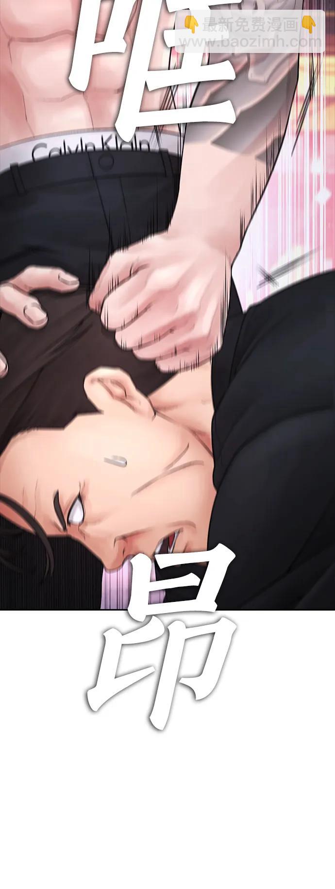 [第89话] 面对柔道选手101