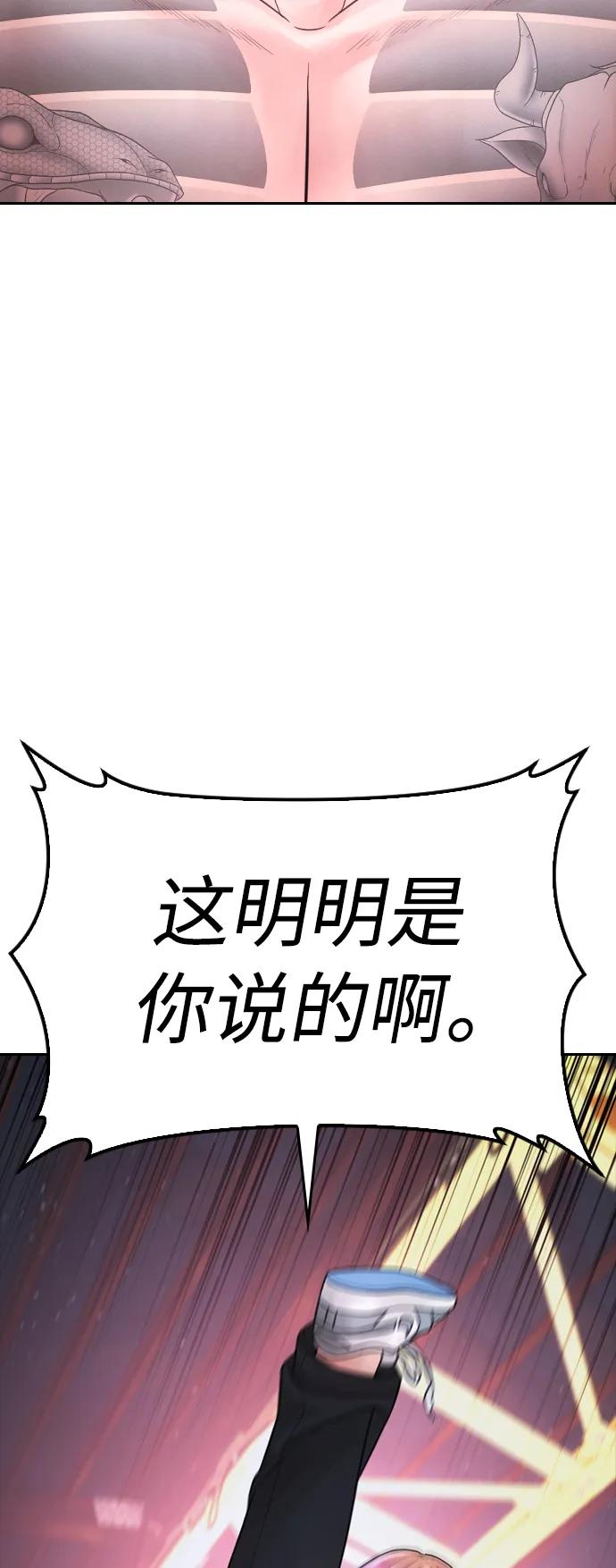[第89话] 面对柔道选手111