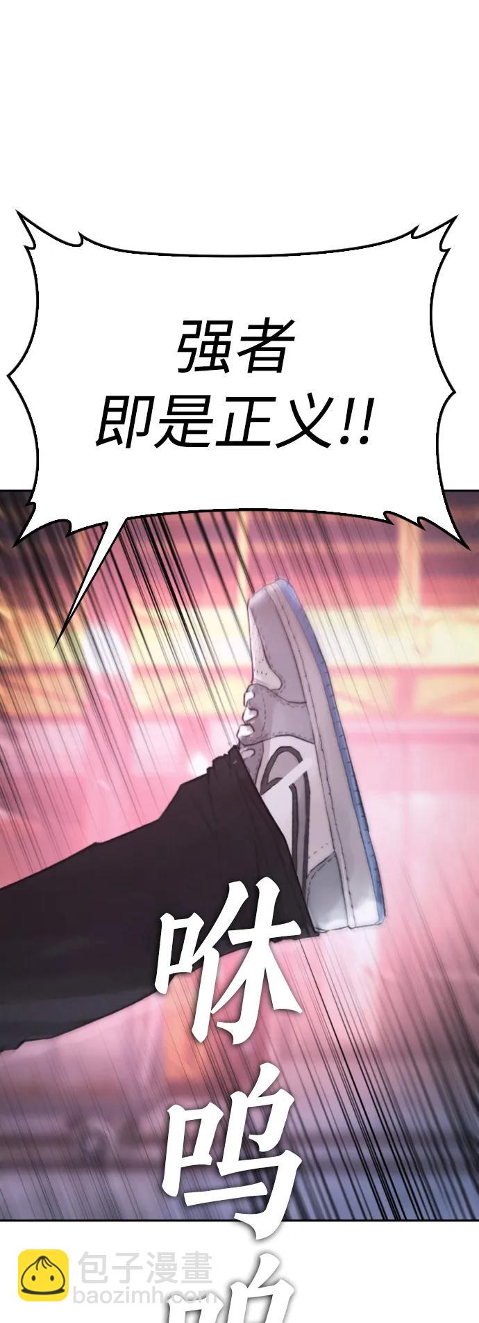 [第89话] 面对柔道选手113