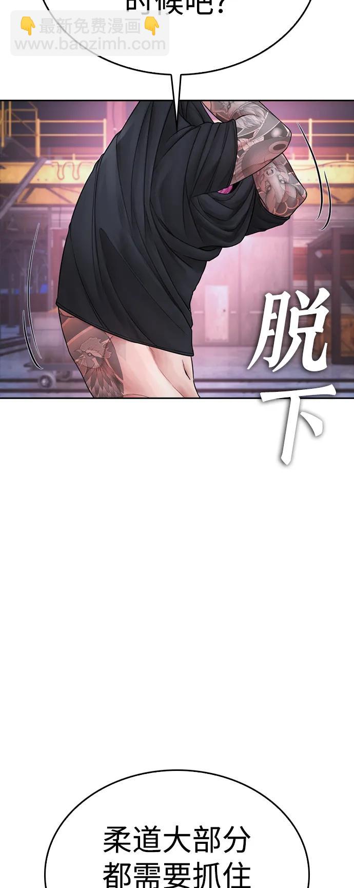 [第89话] 面对柔道选手13