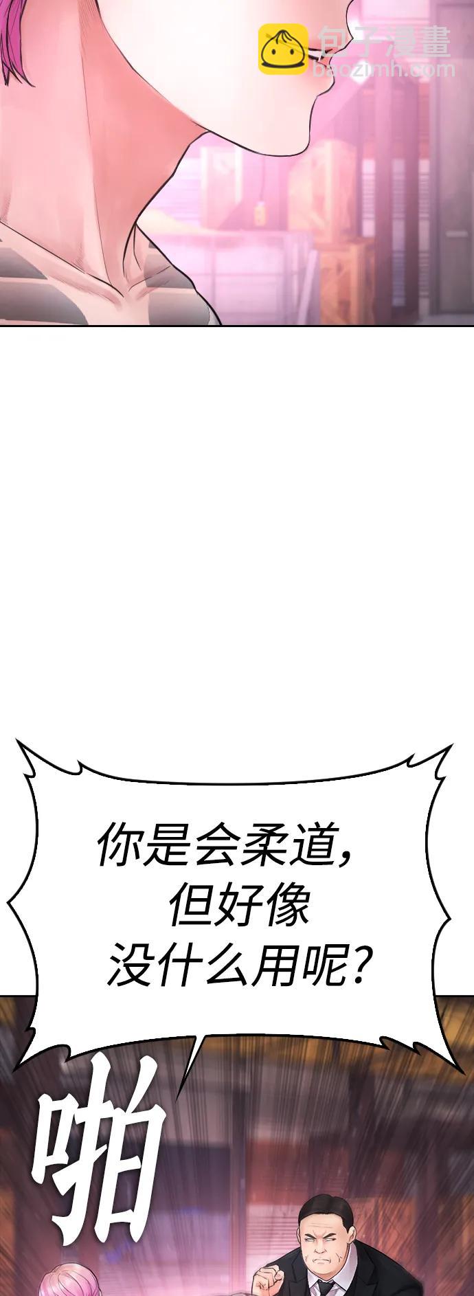 [第89话] 面对柔道选手18