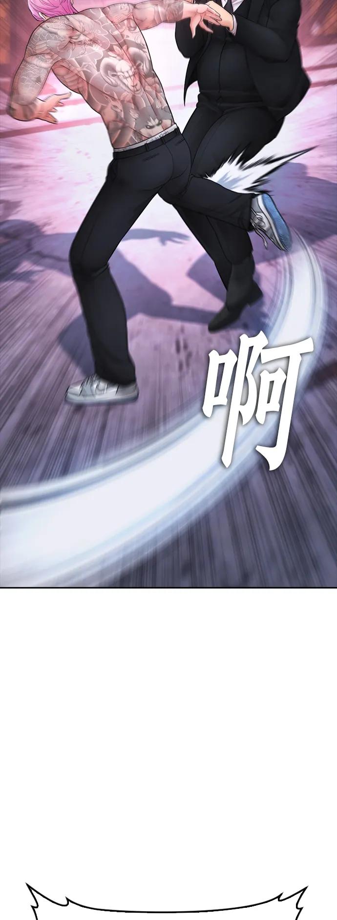 [第89话] 面对柔道选手19