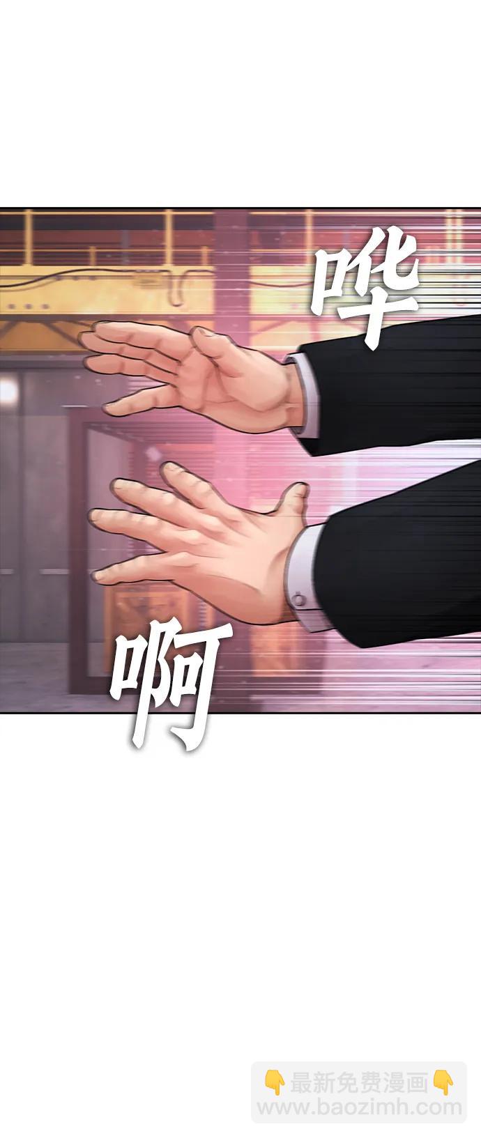 [第89话] 面对柔道选手21