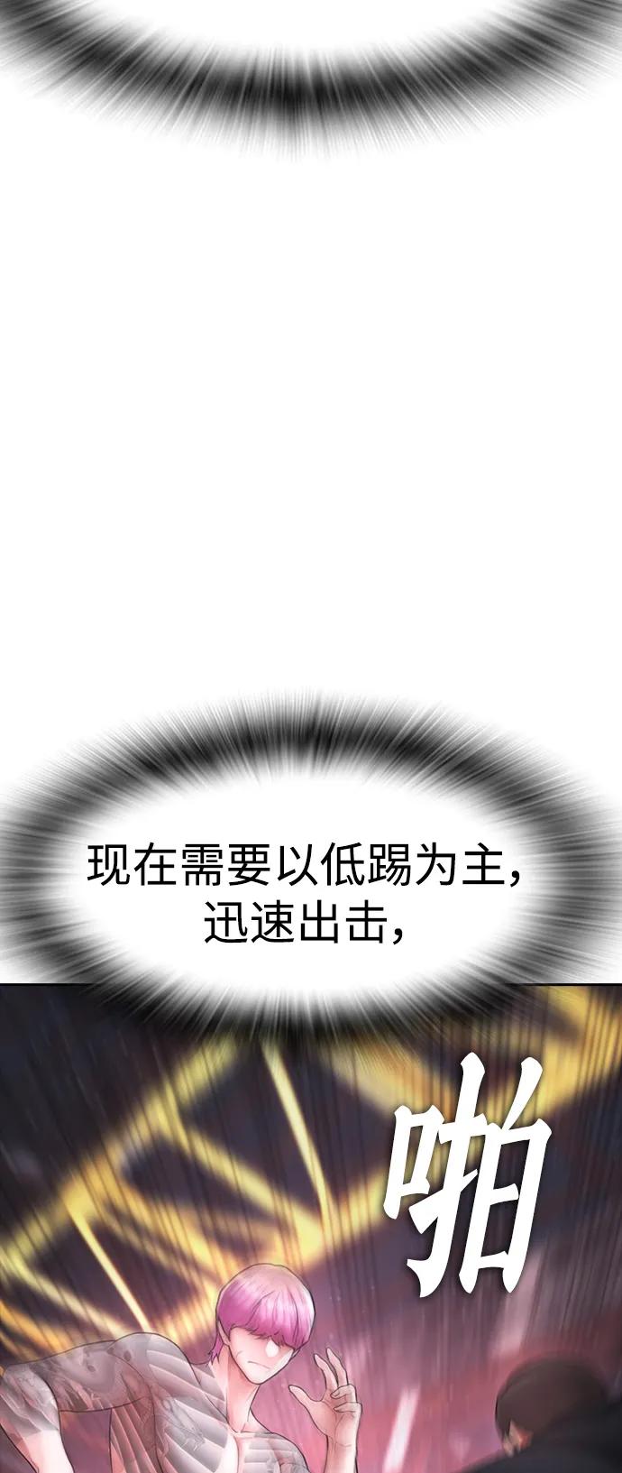 [第89话] 面对柔道选手24