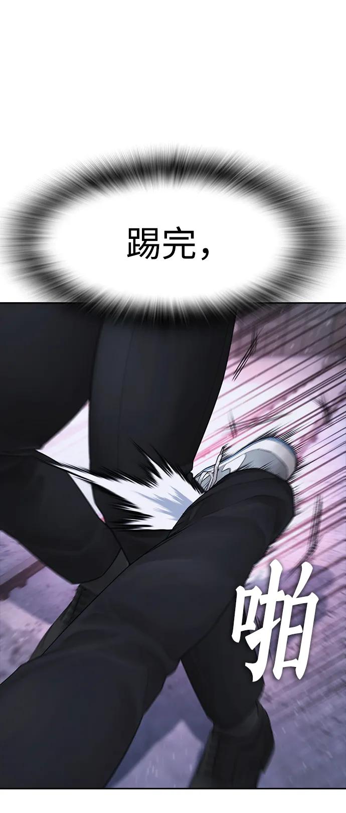 [第89话] 面对柔道选手27