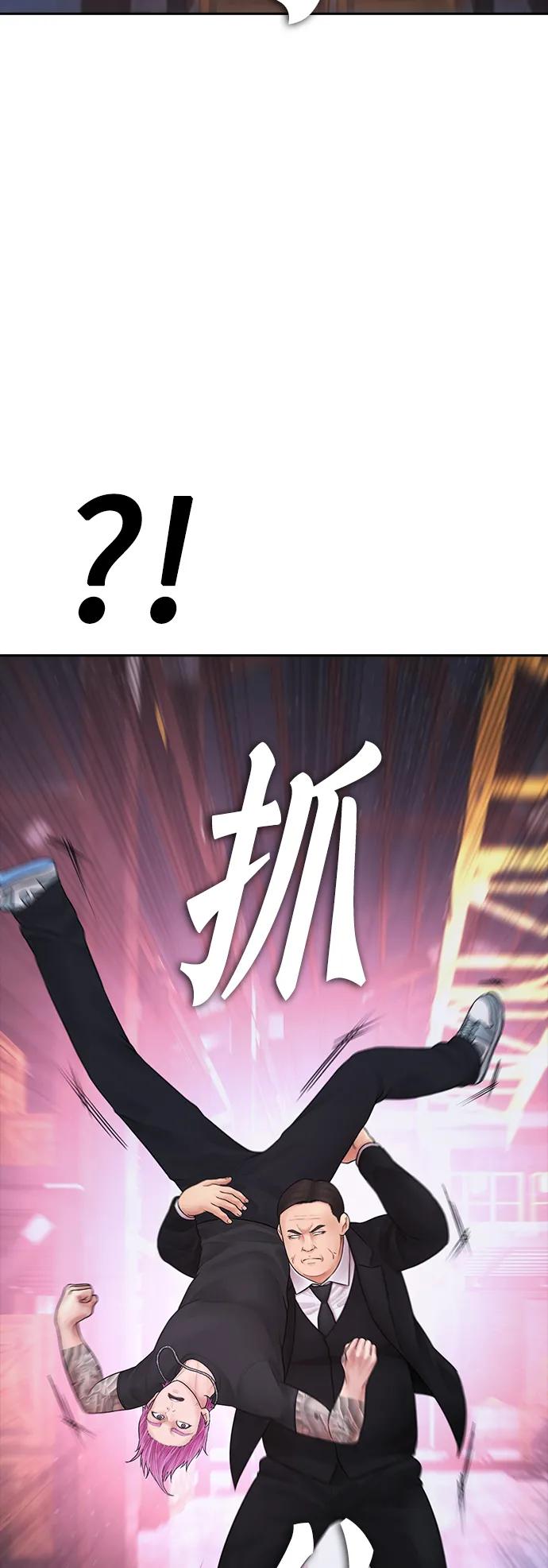 [第89话] 面对柔道选手3