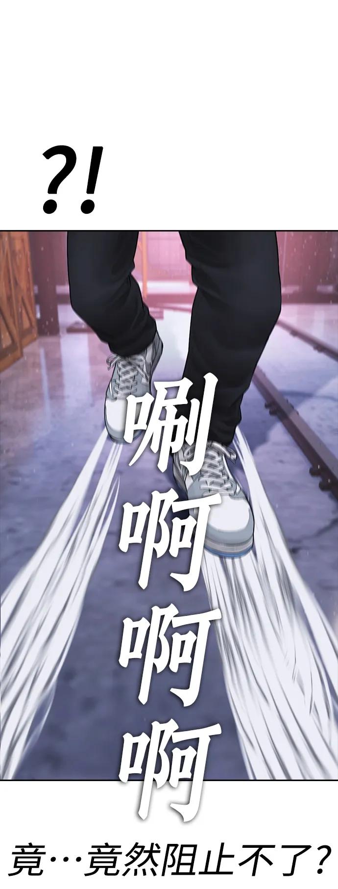 [第89话] 面对柔道选手33