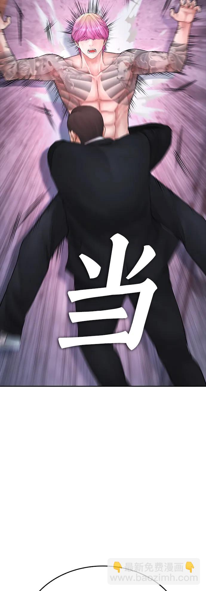 [第89话] 面对柔道选手42