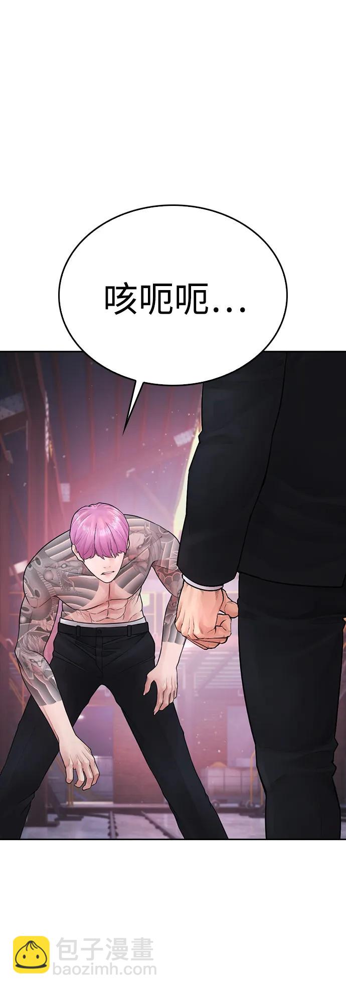 [第89话] 面对柔道选手44