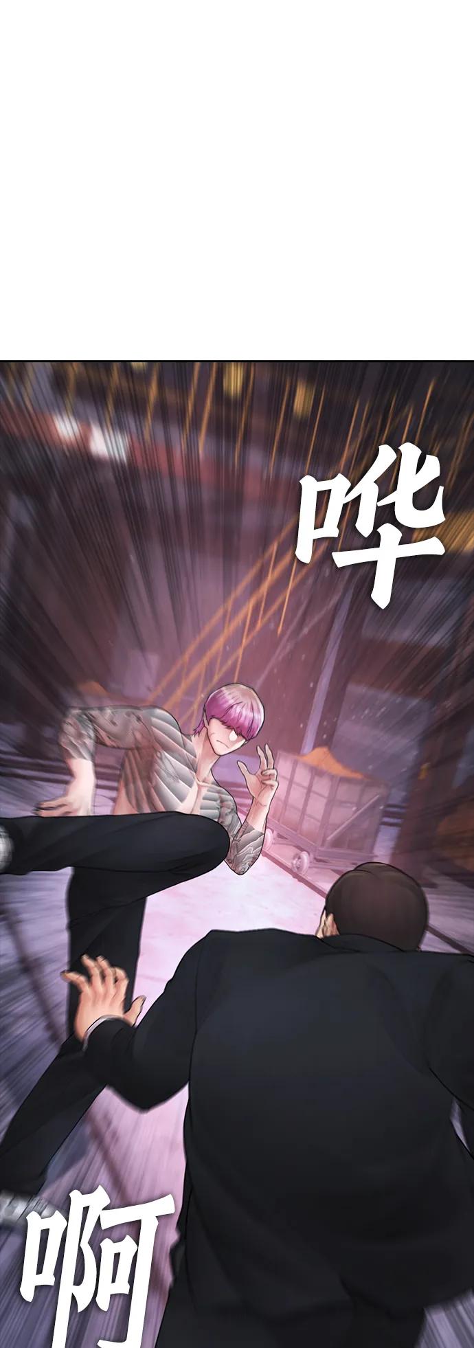 [第89话] 面对柔道选手48