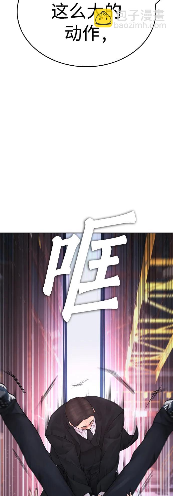 [第89话] 面对柔道选手5