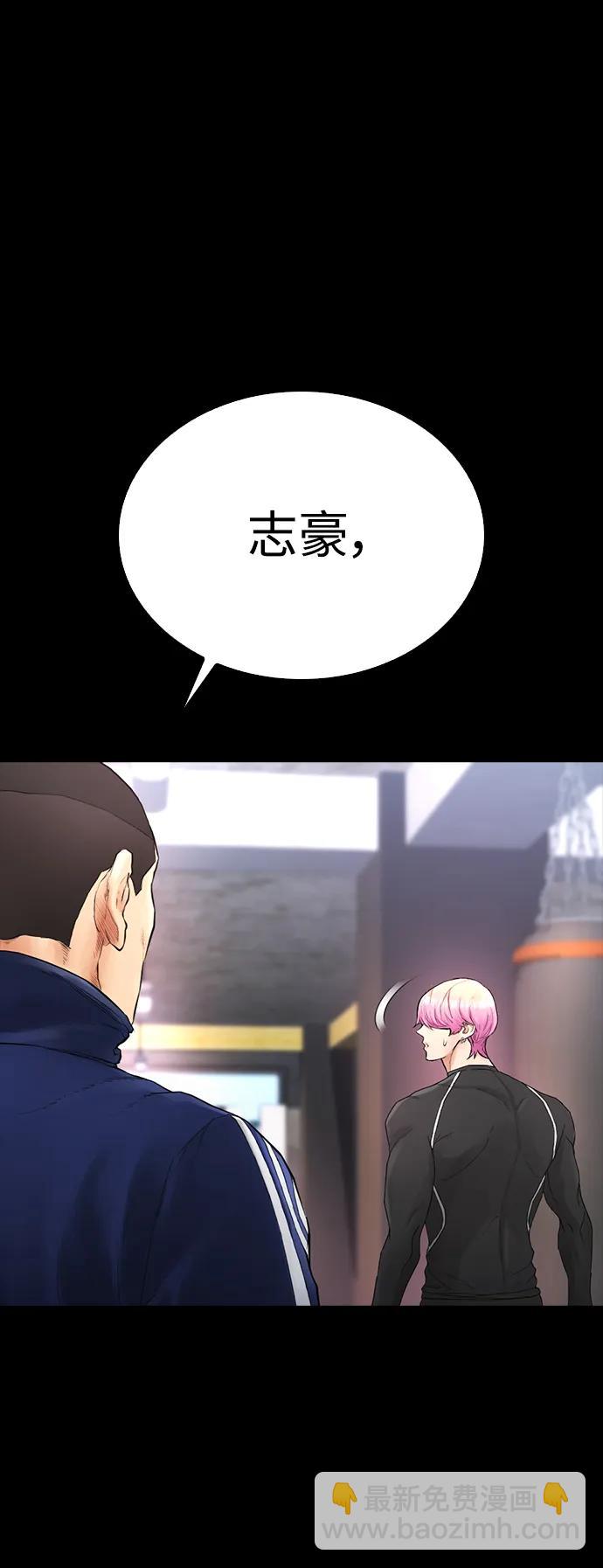 [第89话] 面对柔道选手58