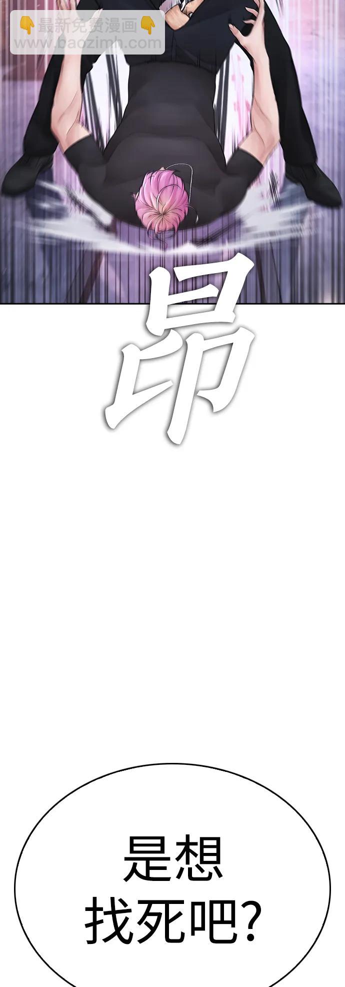 [第89话] 面对柔道选手6