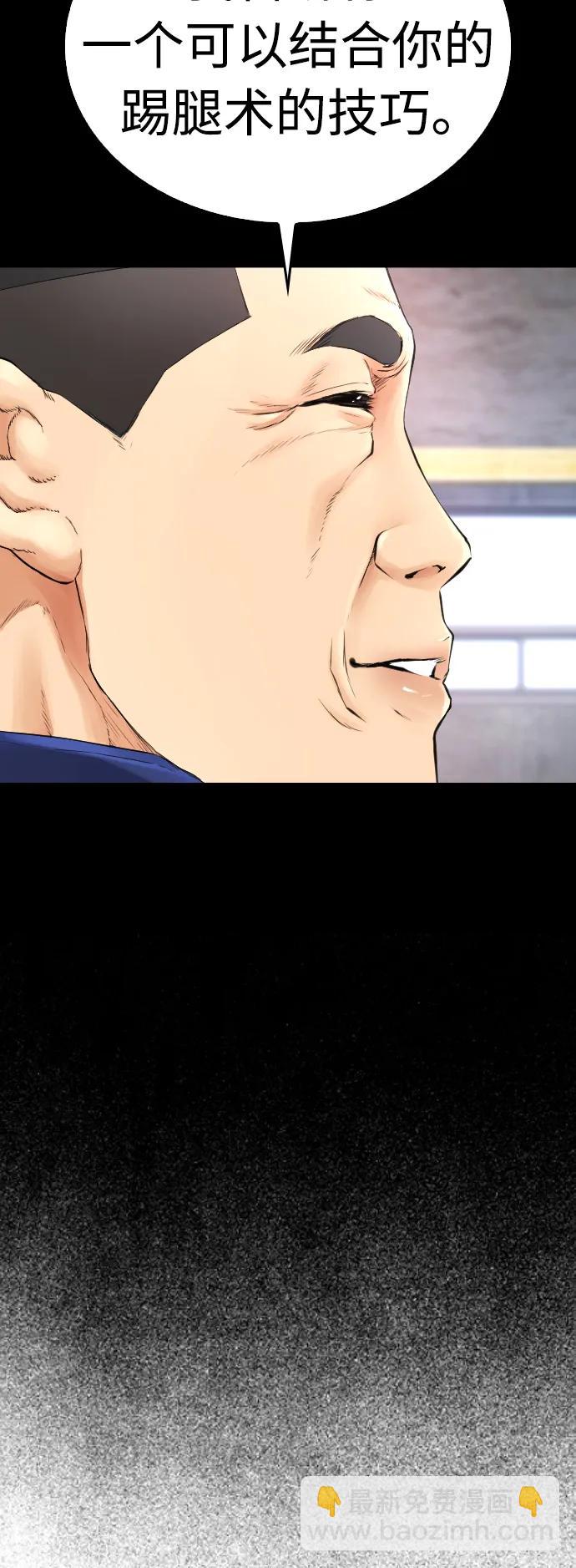 [第89话] 面对柔道选手63