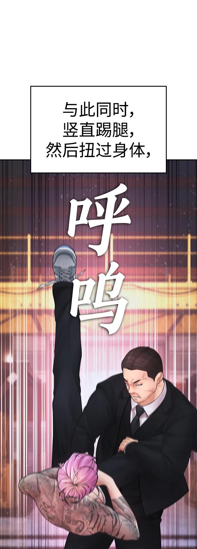 [第89话] 面对柔道选手65