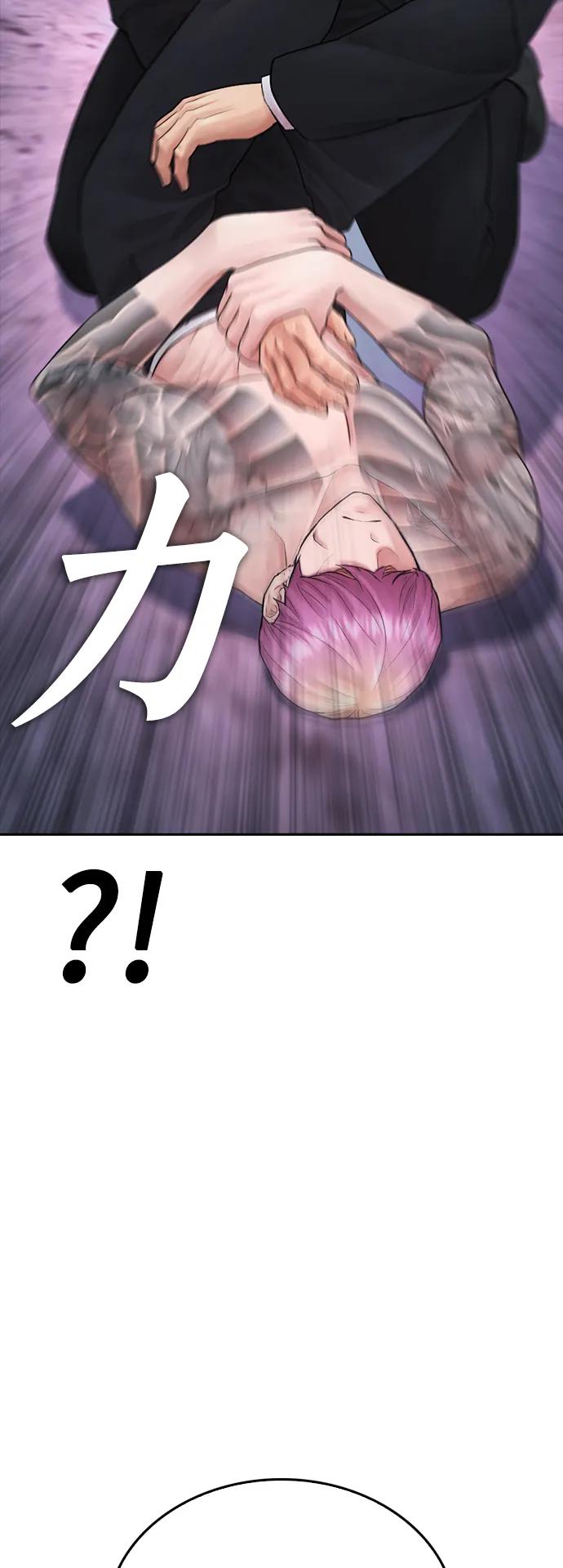 [第89话] 面对柔道选手67
