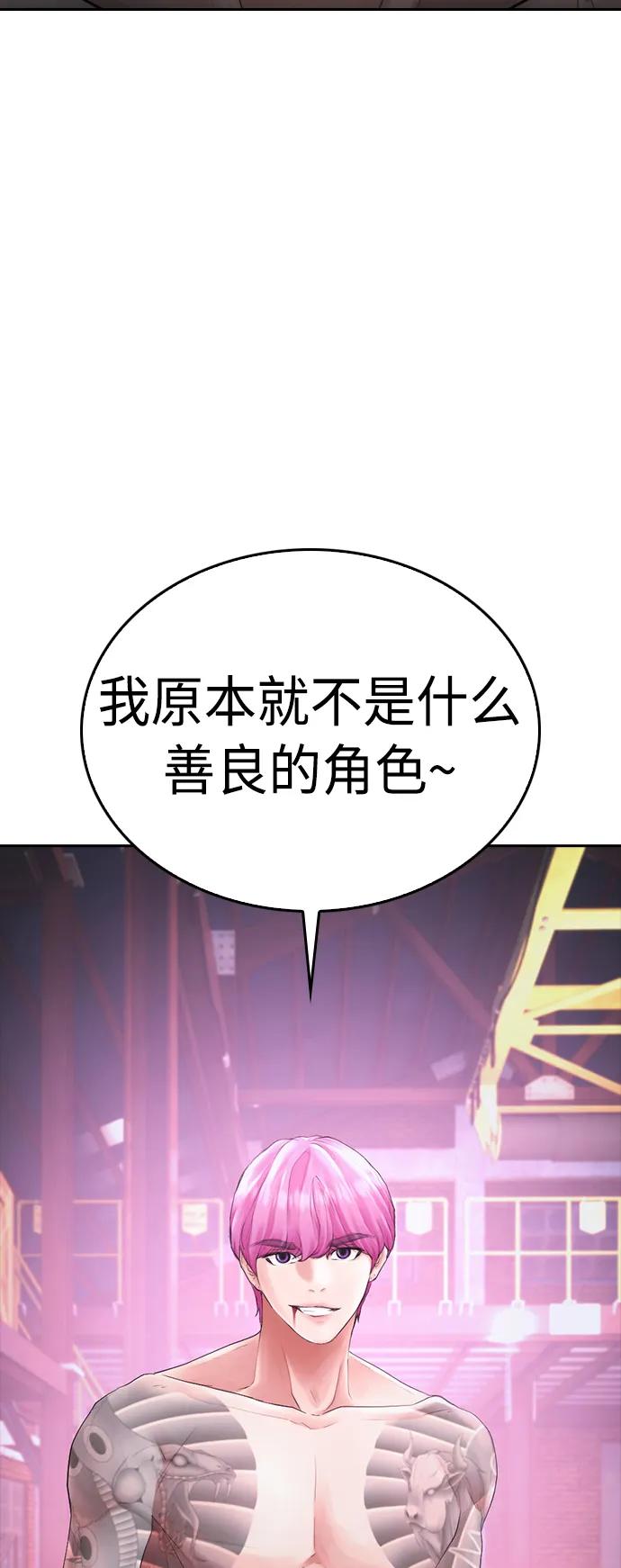 [第89话] 面对柔道选手93