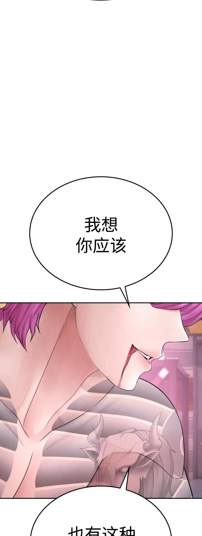 [第89话] 面对柔道选手98