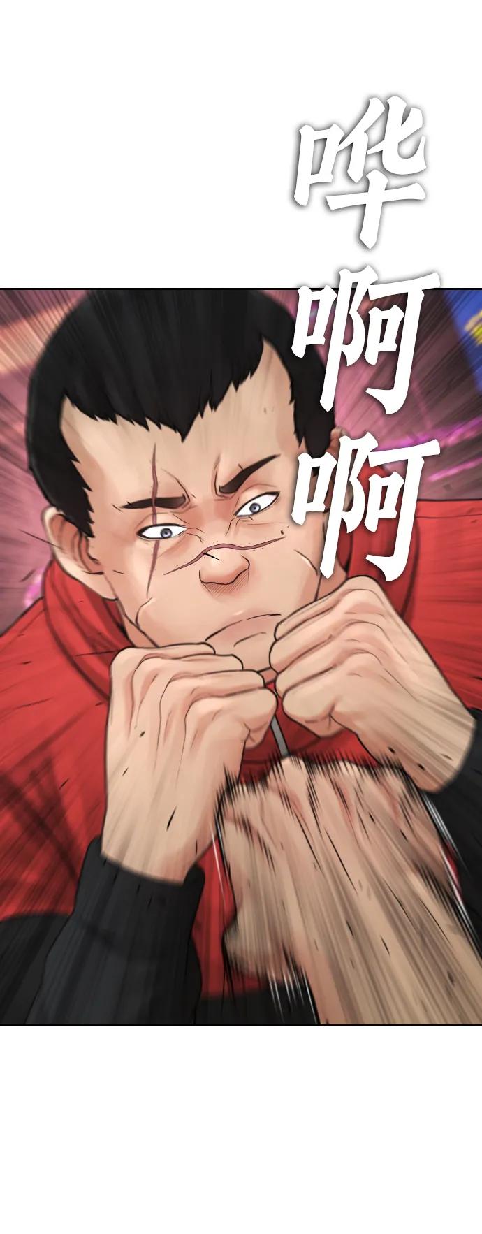 [第98话] 我是.. 最弱者？106