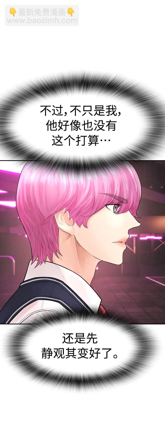 [第98话] 我是.. 最弱者？14