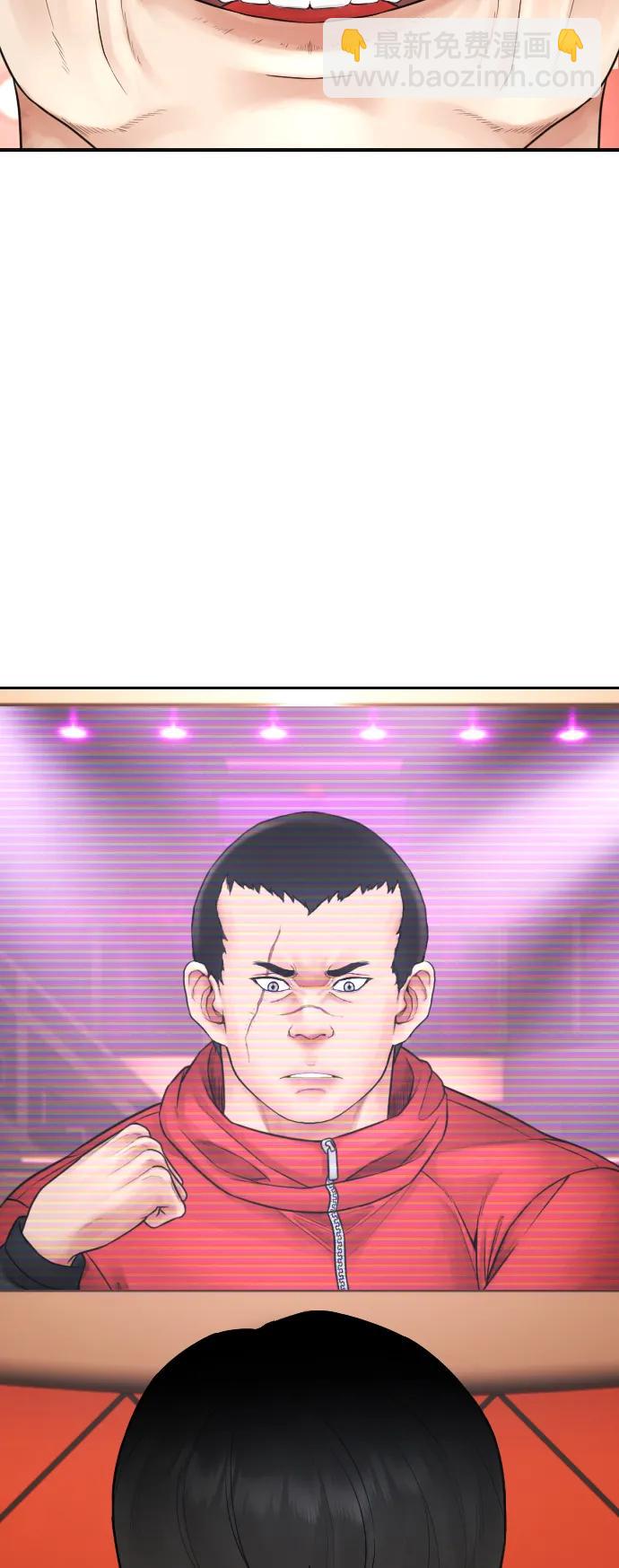 [第98话] 我是.. 最弱者？3