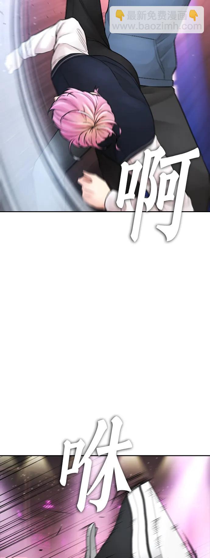 [第98话] 我是.. 最弱者？39