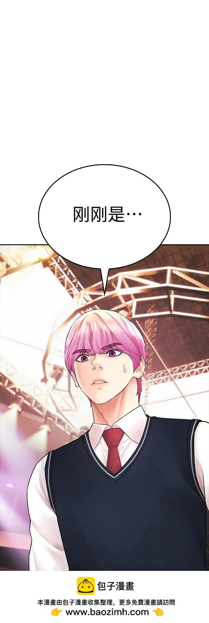 [第98话] 我是.. 最弱者？49