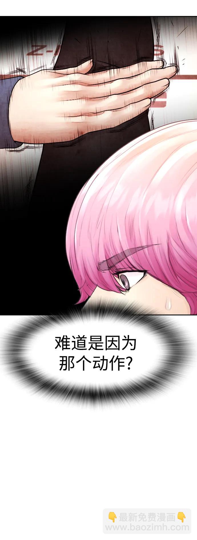 [第98话] 我是.. 最弱者？56