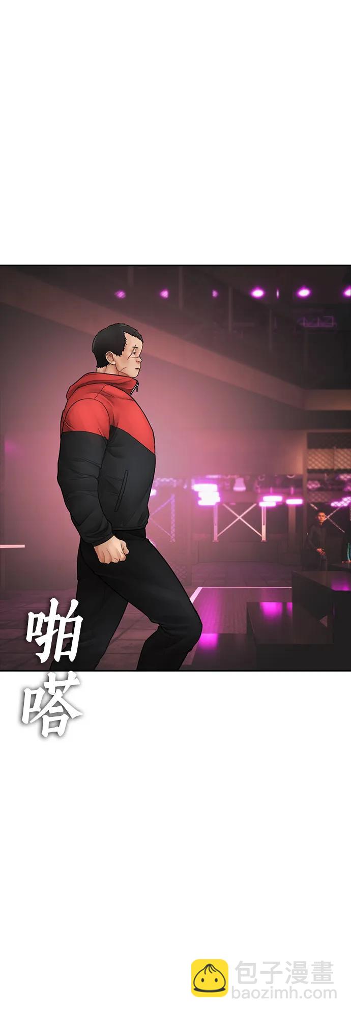 [第98话] 我是.. 最弱者？63