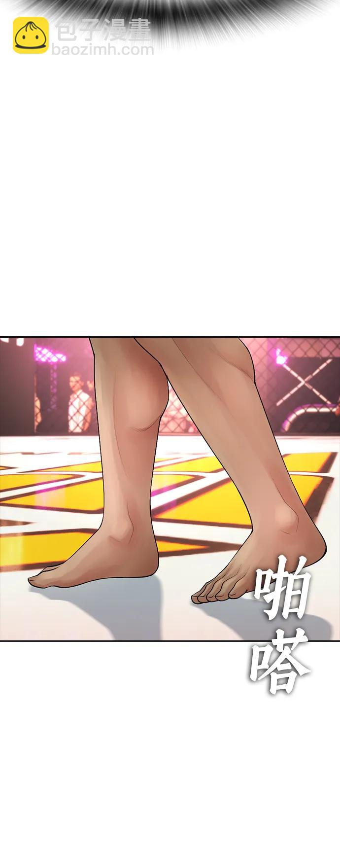 [第98话] 我是.. 最弱者？69