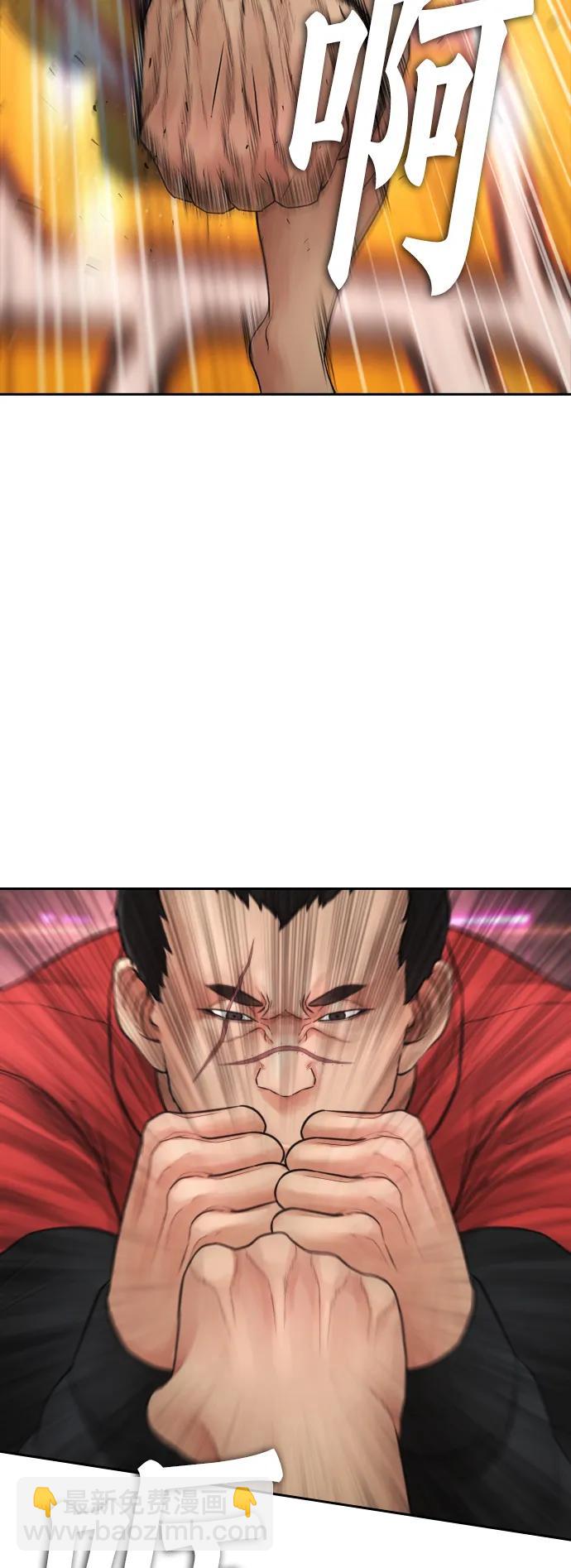 [第98话] 我是.. 最弱者？81