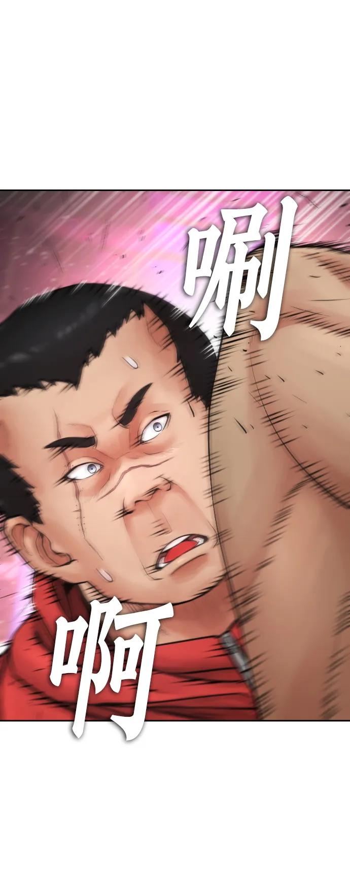 [第98话] 我是.. 最弱者？90