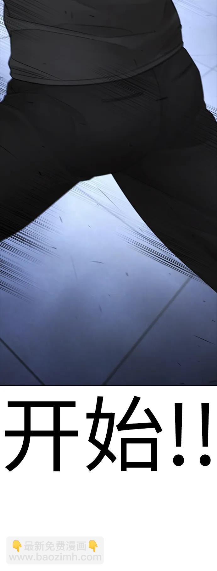 [第110话] 我更占优势!106