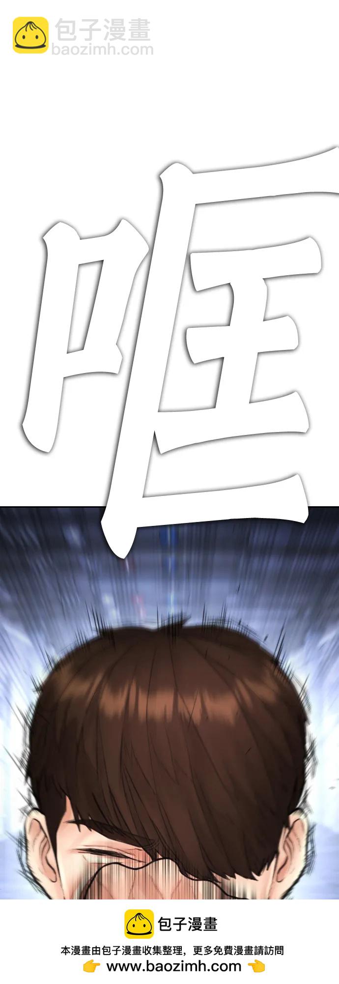 [第110话] 我更占优势!107
