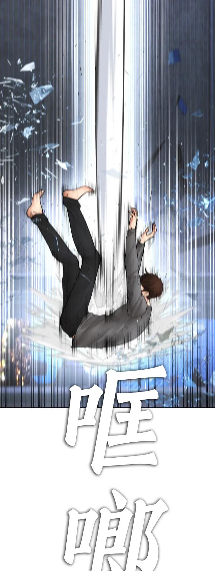 [第110话] 我更占优势!110
