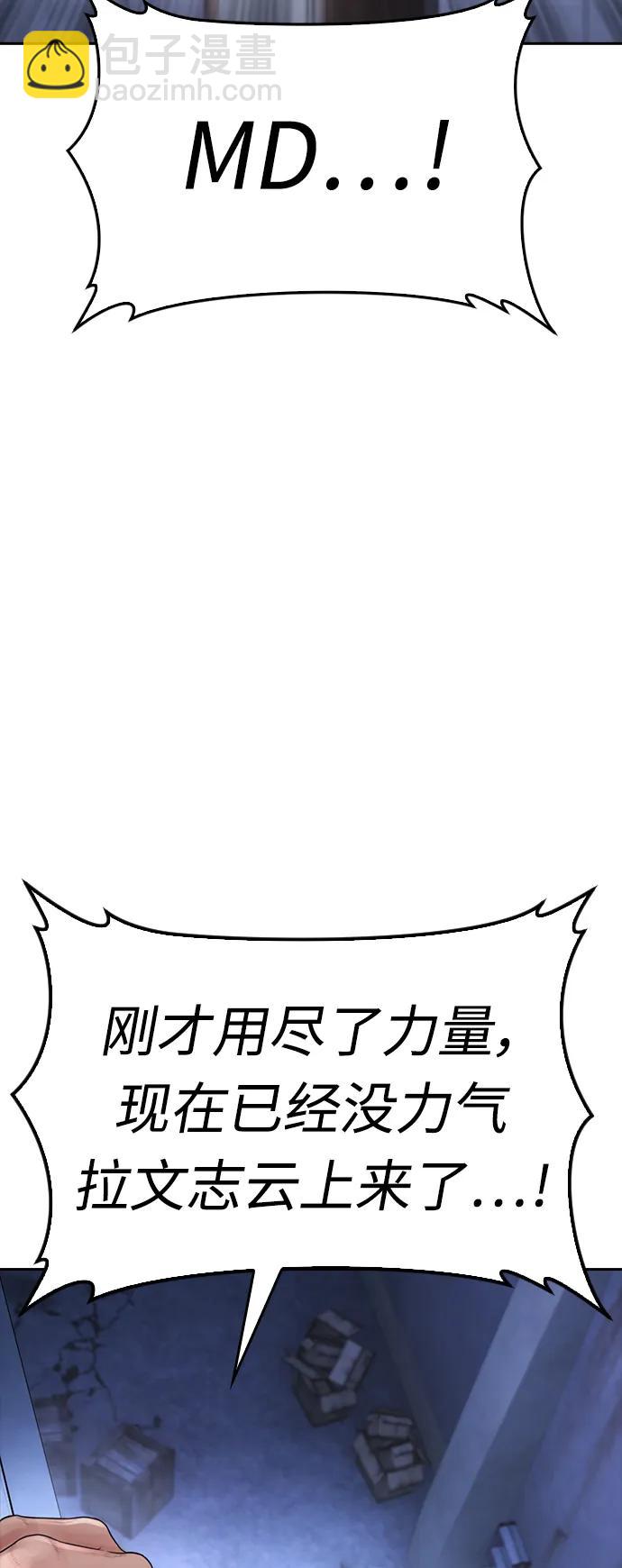 [第110话] 我更占优势!115