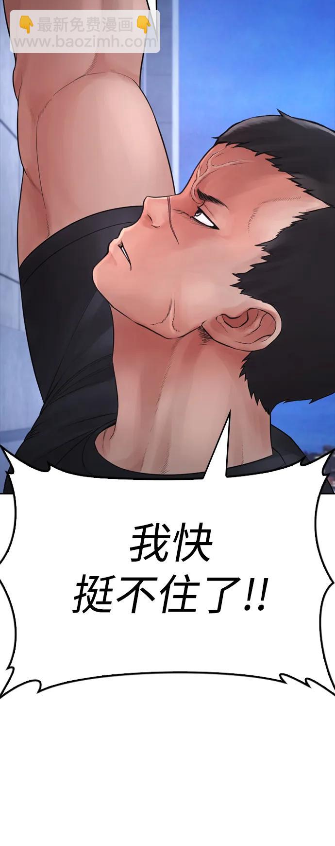[第110话] 我更占优势!119
