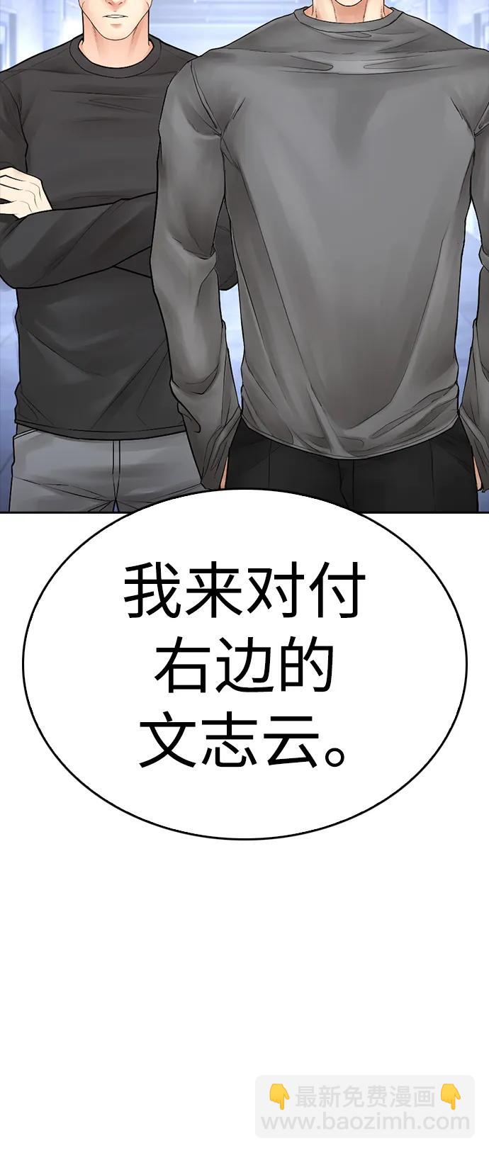 [第110话] 我更占优势!12