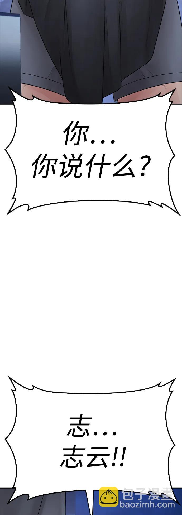 [第110话] 我更占优势!124