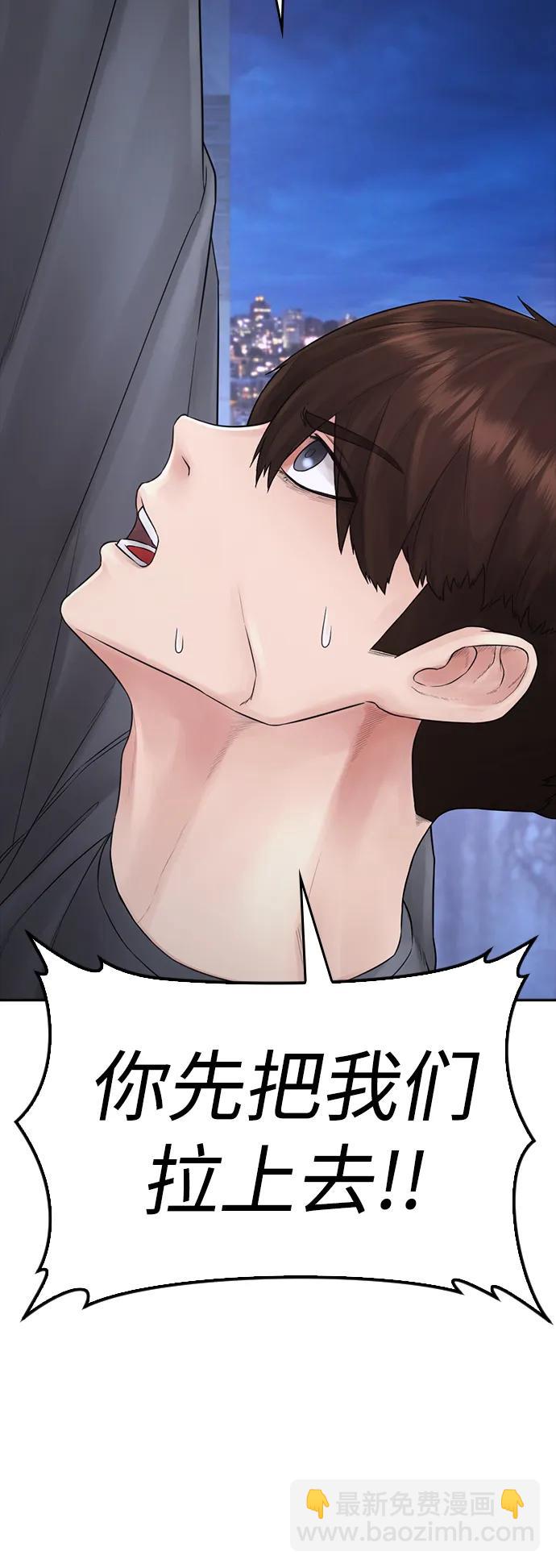 [第110话] 我更占优势!125