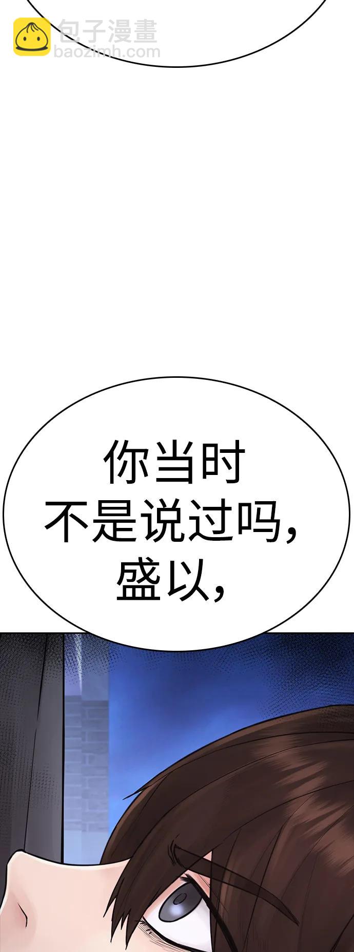 [第110话] 我更占优势!127