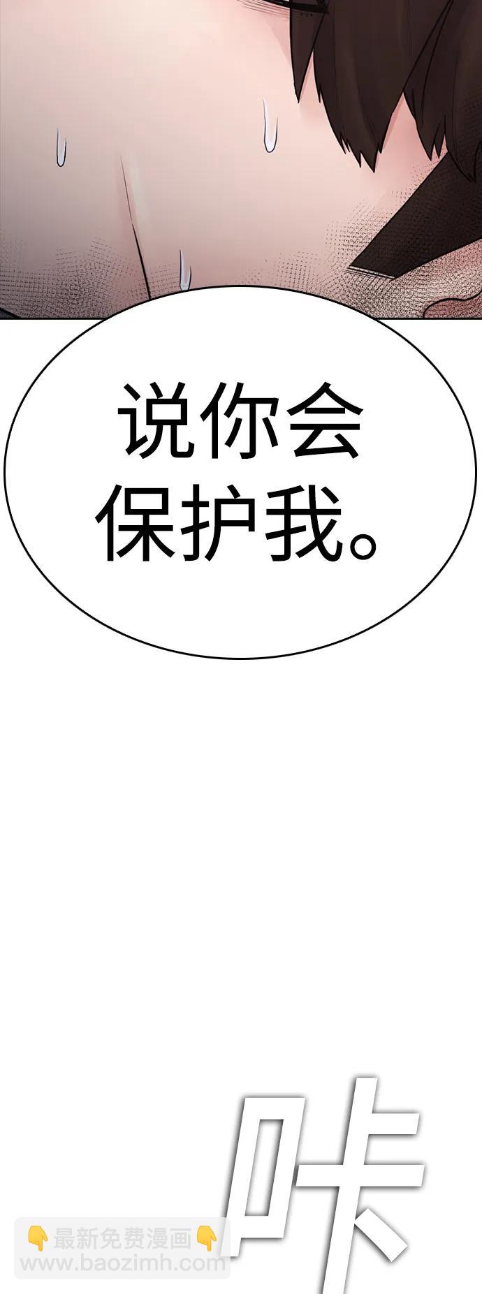 [第110话] 我更占优势!128