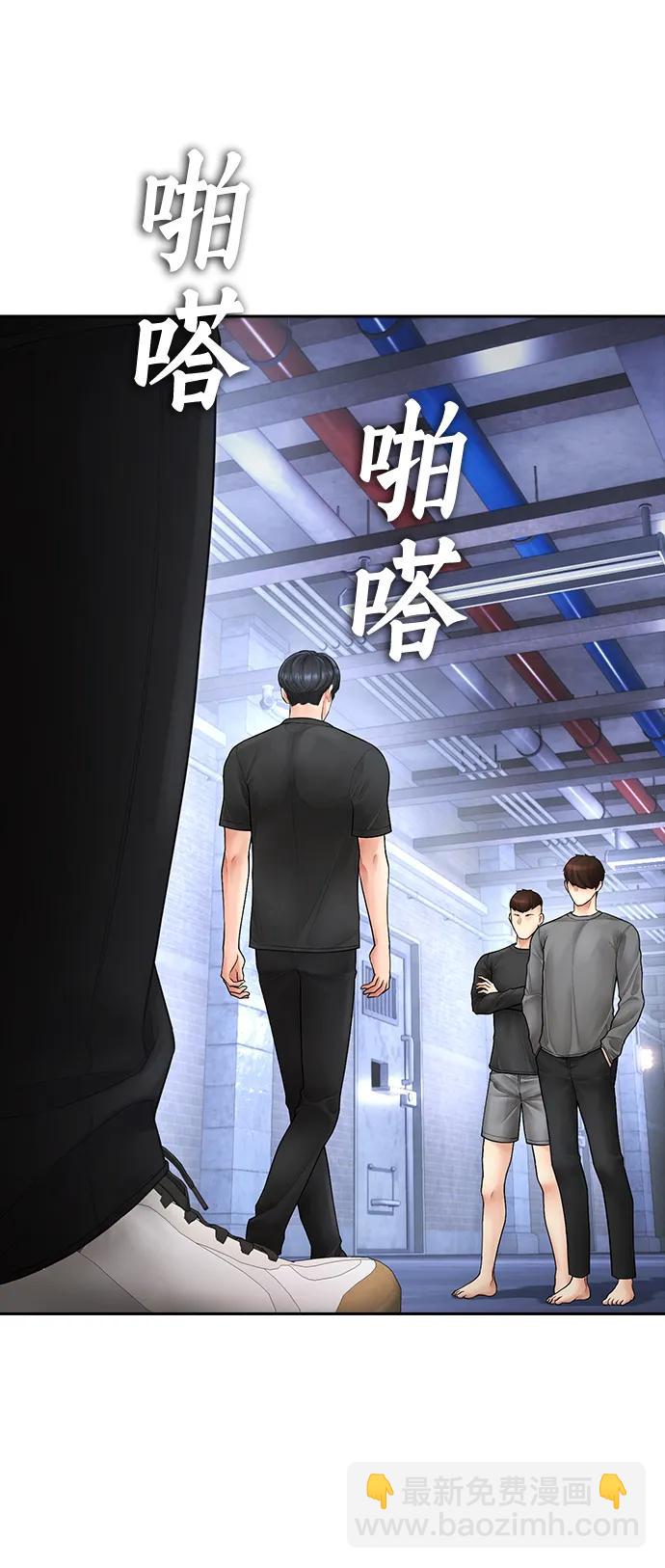 [第110话] 我更占优势!13