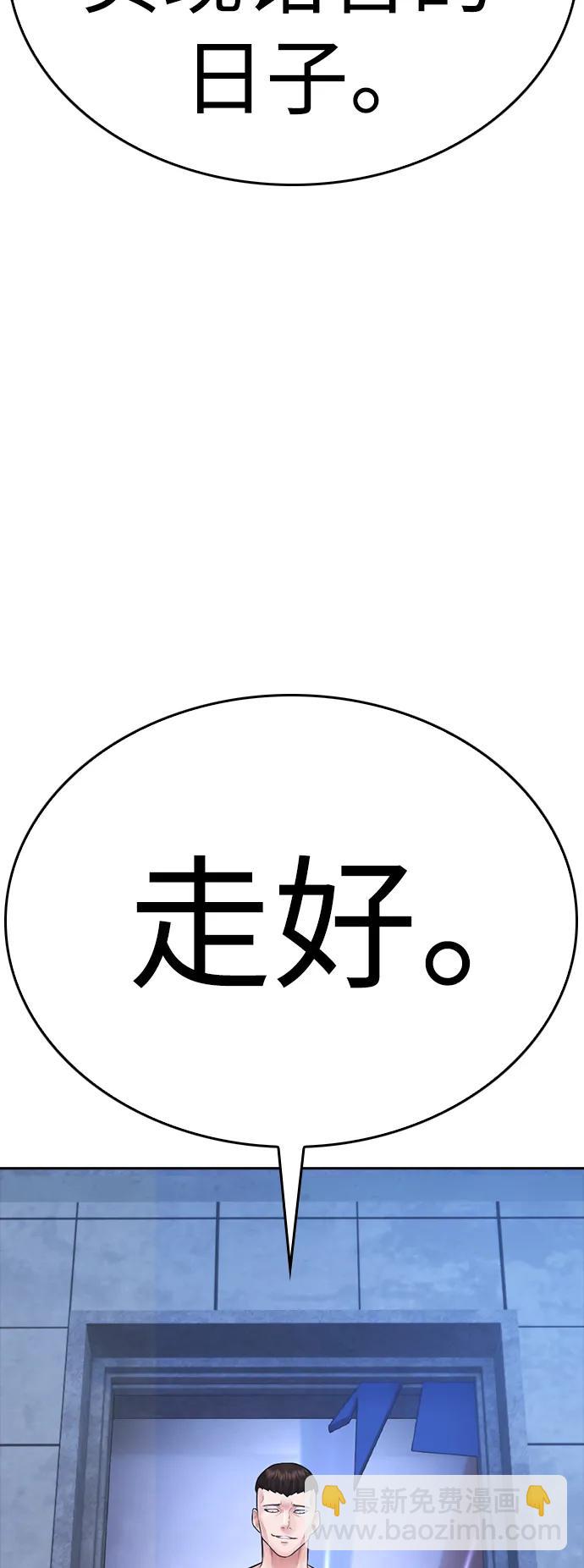 [第110话] 我更占优势!130