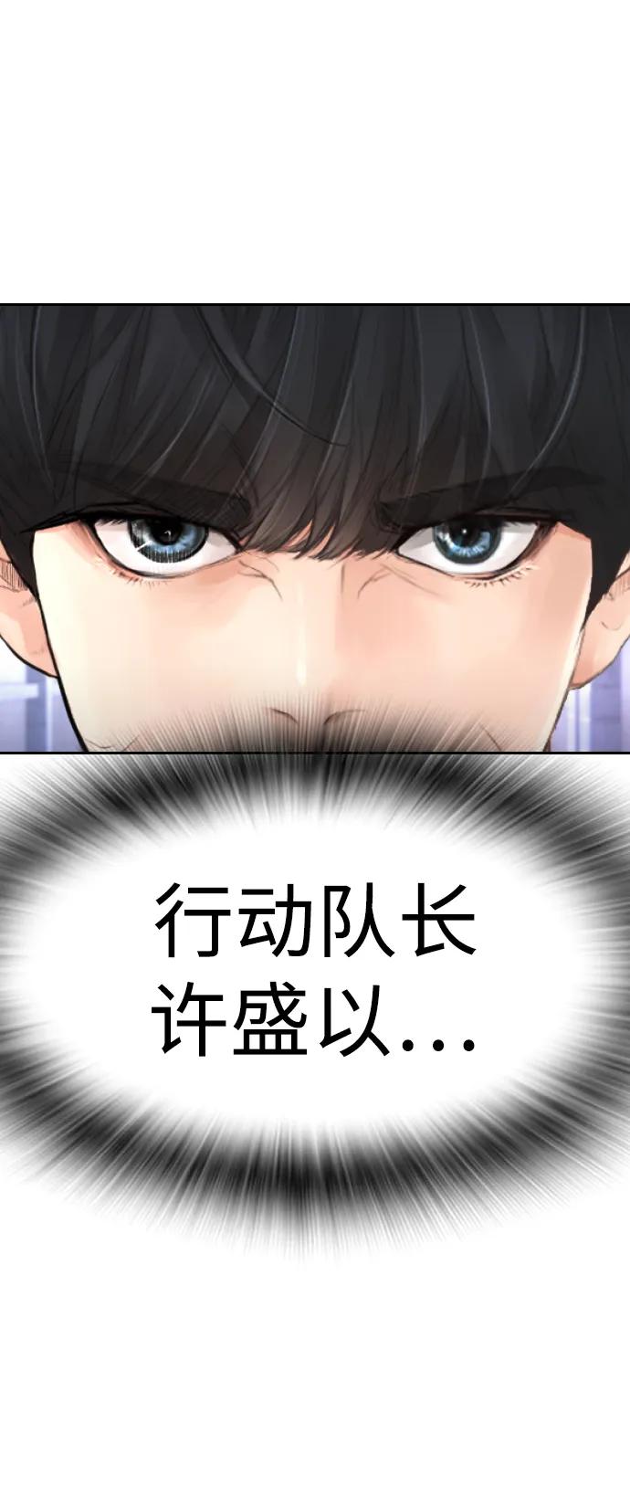 [第110话] 我更占优势!14