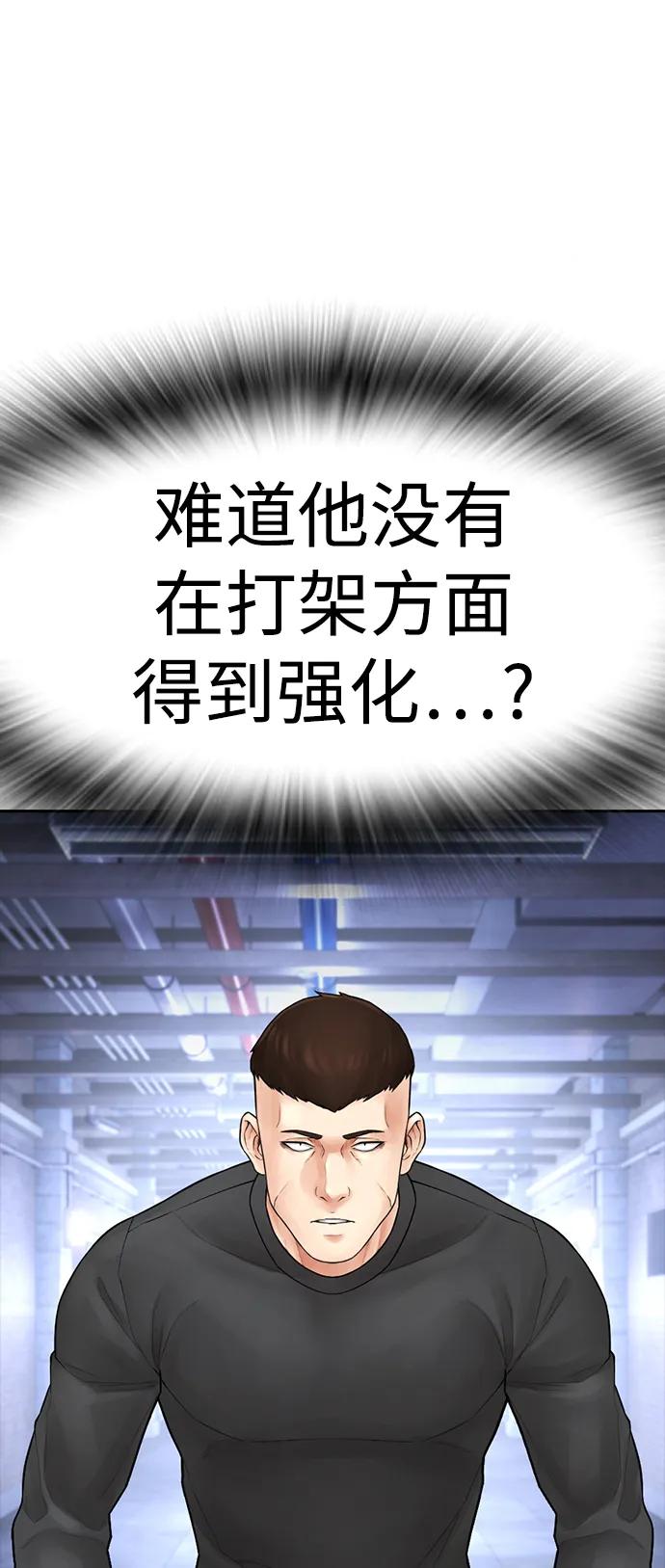 [第110话] 我更占优势!15
